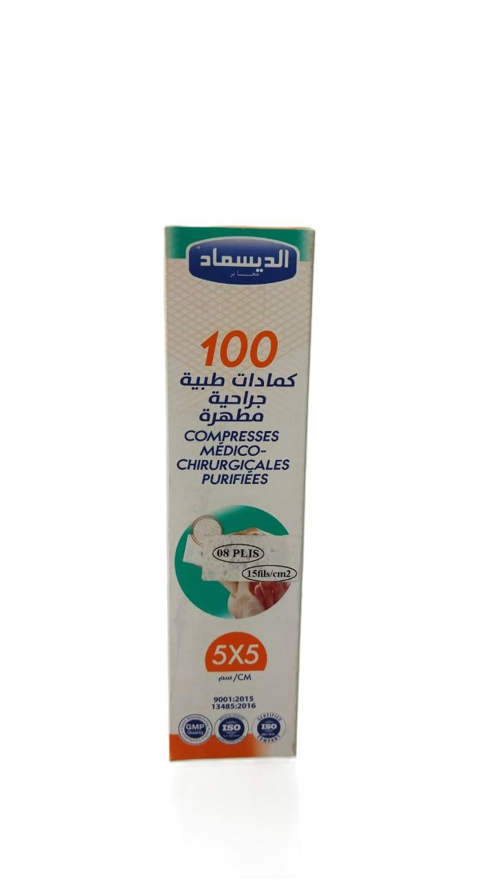 Compresses purifiées 5x5 B/100 - Aldismed